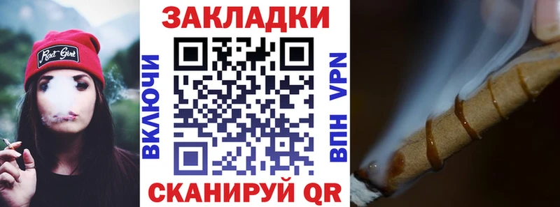 Как найти закладки Крымск Cocaine  A PVP  АМФ  ГАШ  Псилоцибиновые грибы  МЕФ  Конопля 