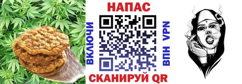 наркошоп  Крымск  Печенье с ТГК марихуана 