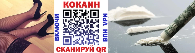 MEGA онион  купить наркотик  Крымск  КОКАИН Перу 