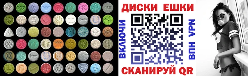 продажа наркотиков  Крымск  МЕГА ссылки  Ecstasy DUBAI 