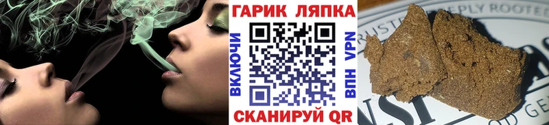 ГАШ ice o lator  kraken сайт  Крымск 