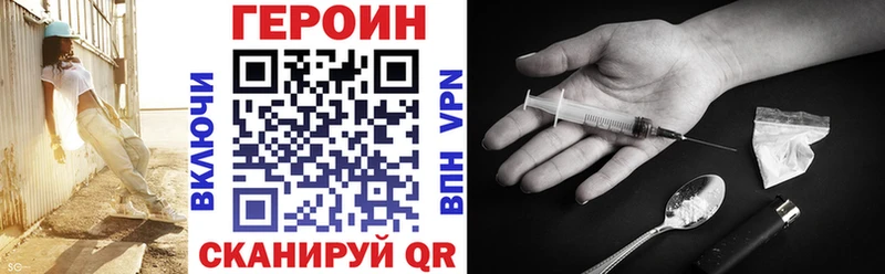 закладки  Крымск  Героин Афган 