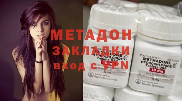 бутик Белокуриха