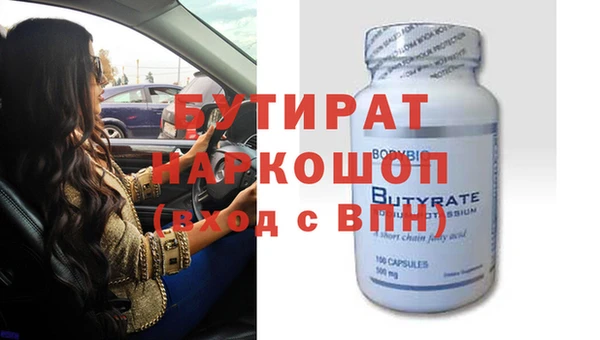 прущая мука Беломорск