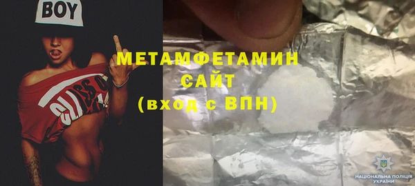 прущая мука Беломорск