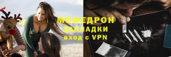 бутик Белокуриха