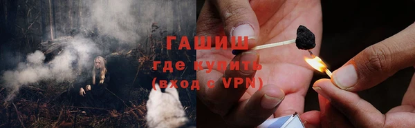 дистиллят марихуана Болохово