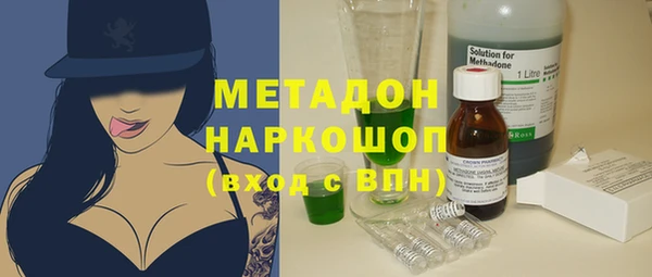 стаф Болотное