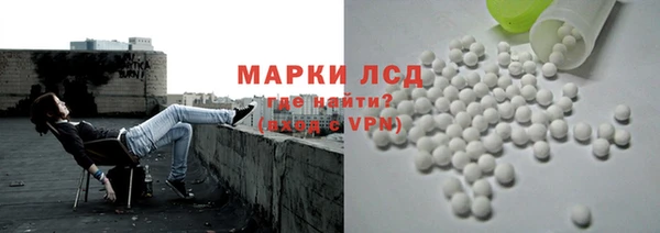бутик Белокуриха
