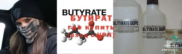 бутик Белокуриха