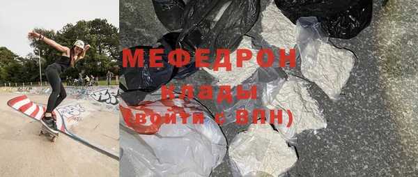 бутик Белокуриха