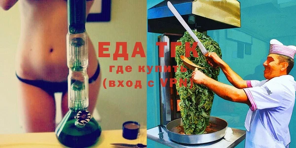 прущая мука Беломорск