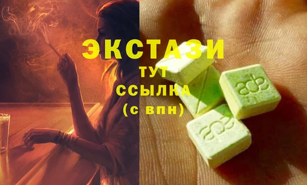 шишки Белоозёрский