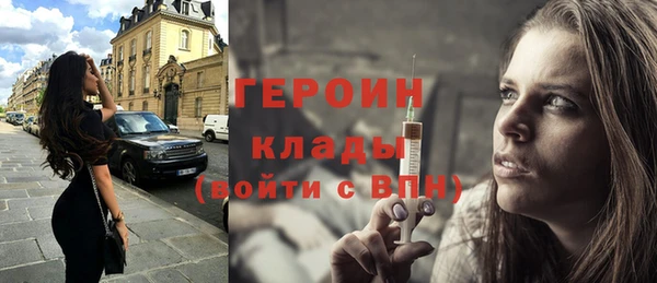 бутик Белокуриха