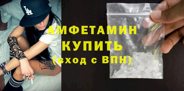 бутик Белокуриха
