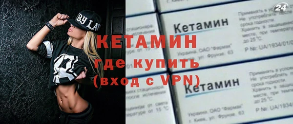 бутик Белокуриха