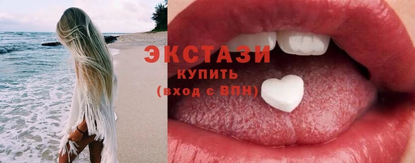 бутик Белокуриха