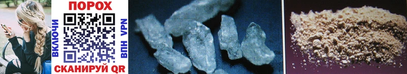 Метамфетамин Methamphetamine  Крымск 