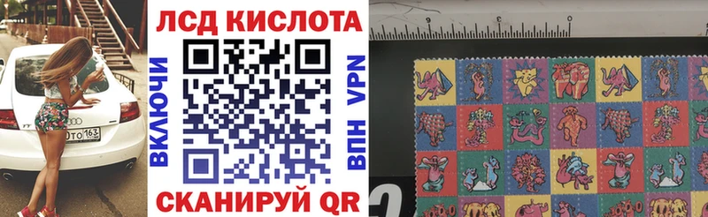 хочу   Крымск  Марки 25I-NBOMe 1500мкг 