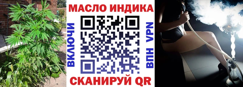 где купить   kraken ONION  ТГК вейп с тгк  Крымск 