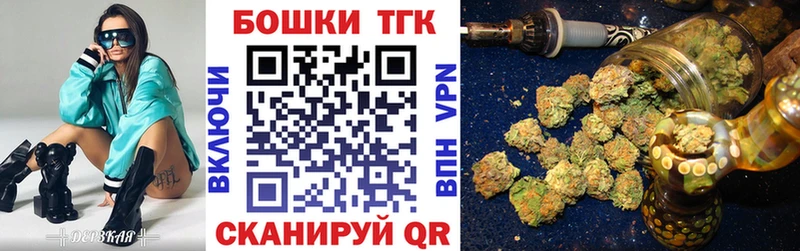 Марихуана планчик  Крымск 